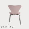 FRITZ HANSEN（フリッツ・ハンセン）SERIES 7（セブンチェア） ラッカー / ペールローズ