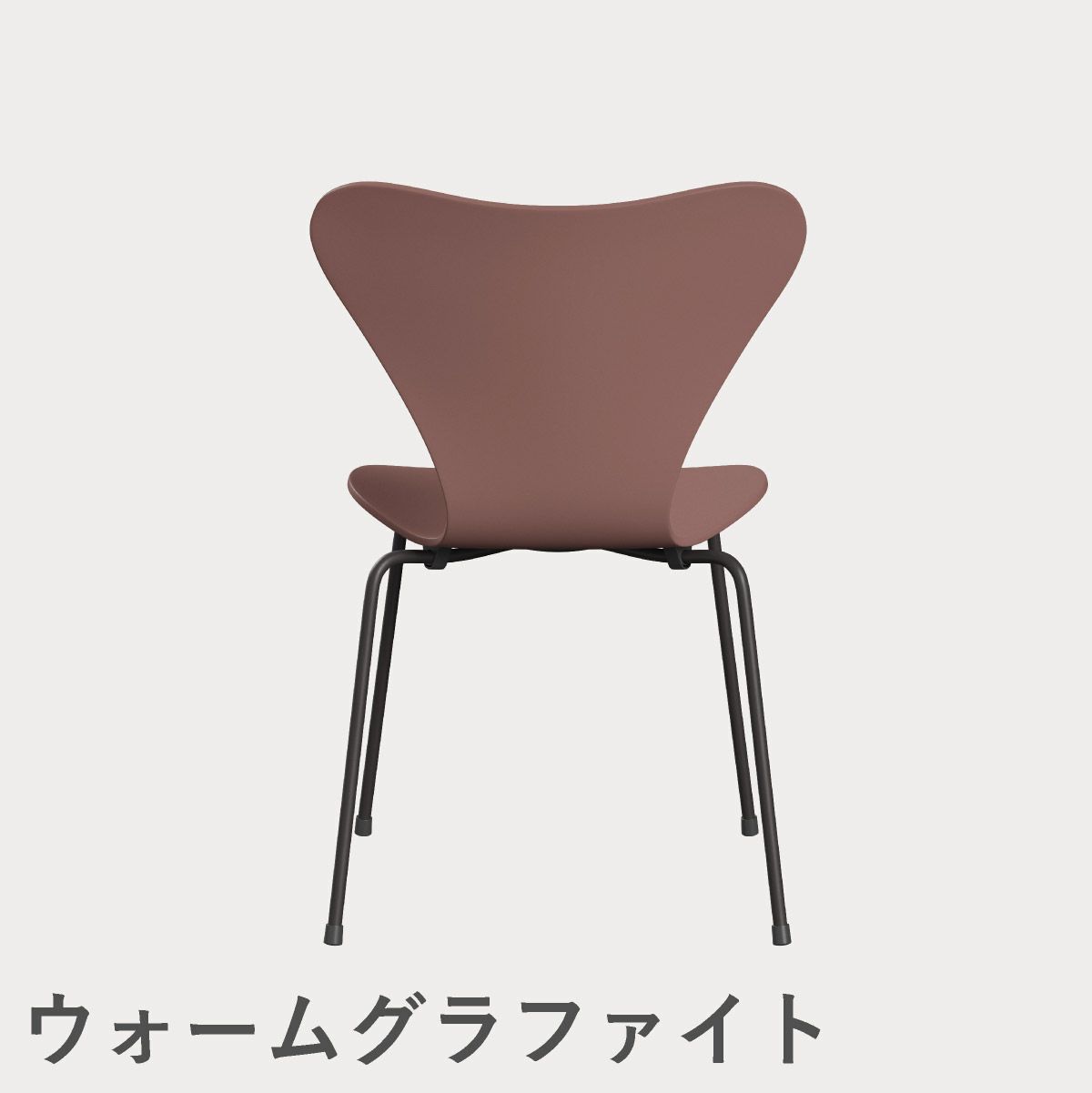 FRITZ HANSEN（フリッツ・ハンセン）SERIES 7（セブンチェア） ラッカー / ワイルドローズ