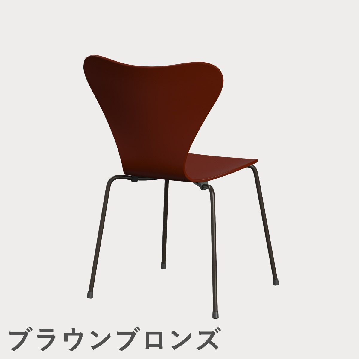 FRITZ HANSEN（フリッツ・ハンセン）SERIES 7（セブンチェア） ラッカー / ベネチアンレッド