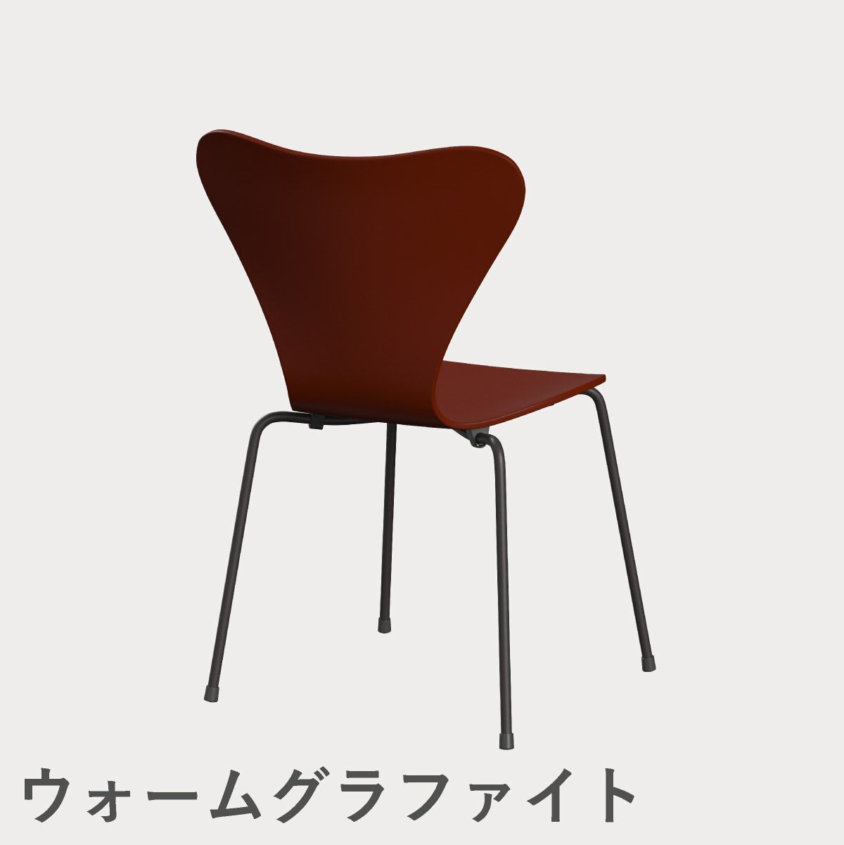 FRITZ HANSEN（フリッツ・ハンセン）SERIES 7（セブンチェア） ラッカー / ベネチアンレッド