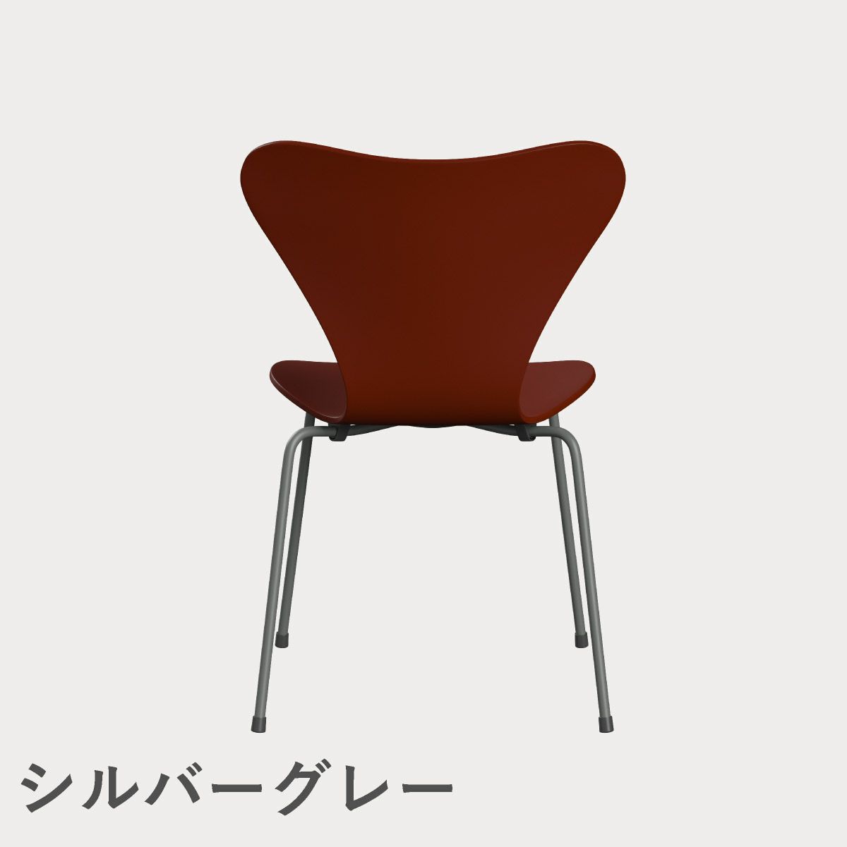 FRITZ HANSEN（フリッツ・ハンセン）SERIES 7（セブンチェア） ラッカー / ベネチアンレッド