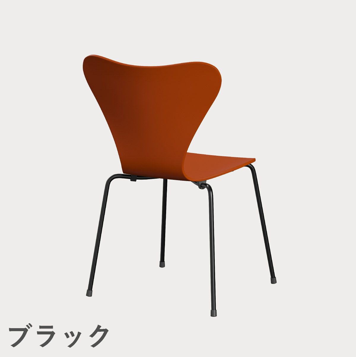 FRITZ HANSEN（フリッツ・ハンセン）SERIES 7（セブンチェア） ラッカー / パラダイスオレンジ