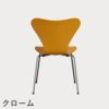 FRITZ HANSEN（フリッツ・ハンセン）SERIES 7（セブンチェア） ラッカー / バーントイエロー