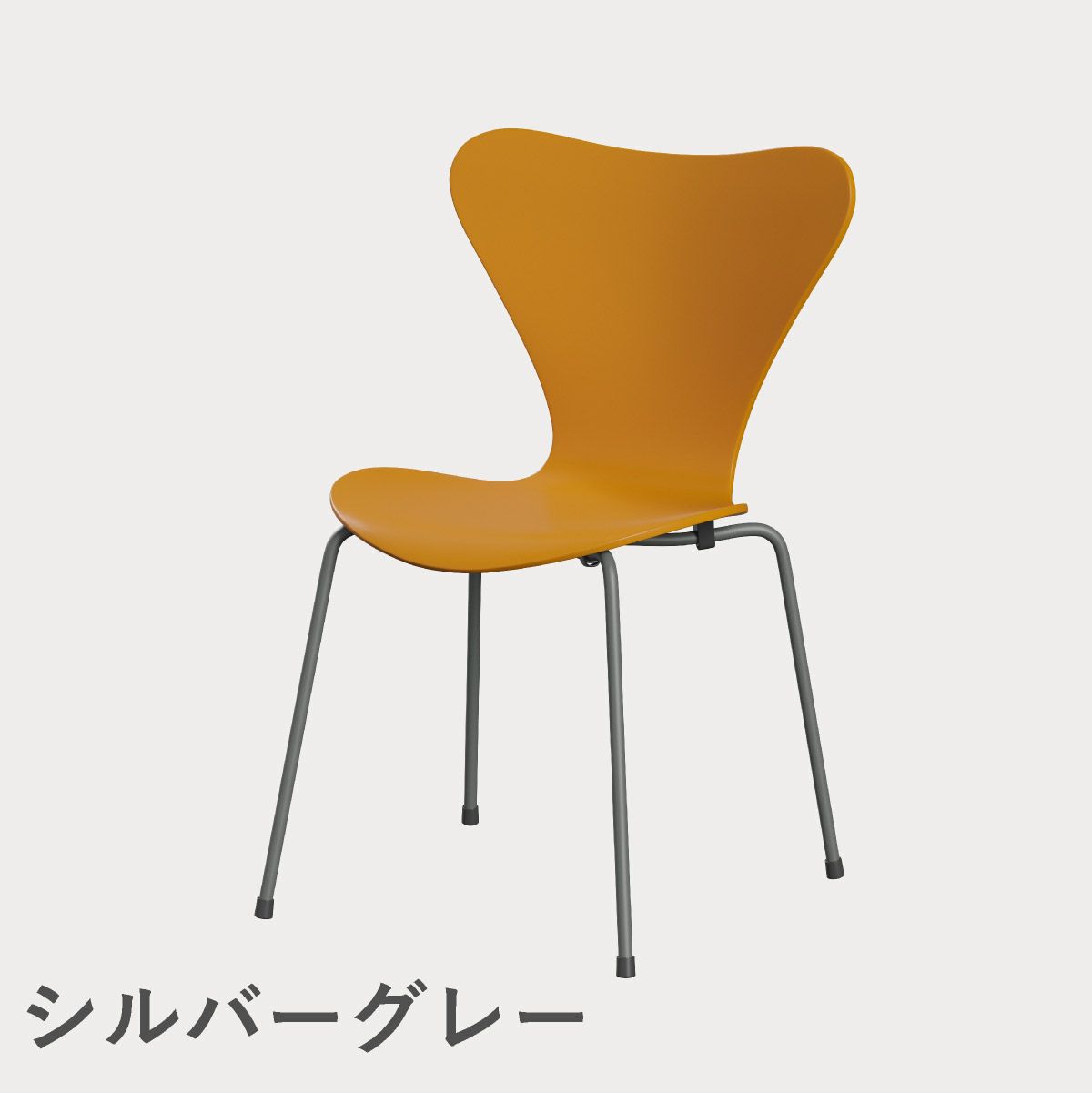 FRITZ HANSEN（フリッツ・ハンセン）SERIES 7（セブンチェア） ラッカー / バーントイエロー