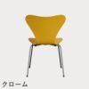 FRITZ HANSEN（フリッツ・ハンセン）SERIES 7（セブンチェア） ラッカー / トゥルーイエロー