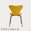 FRITZ HANSEN（フリッツ・ハンセン）SERIES 7（セブンチェア） ラッカー / トゥルーイエロー