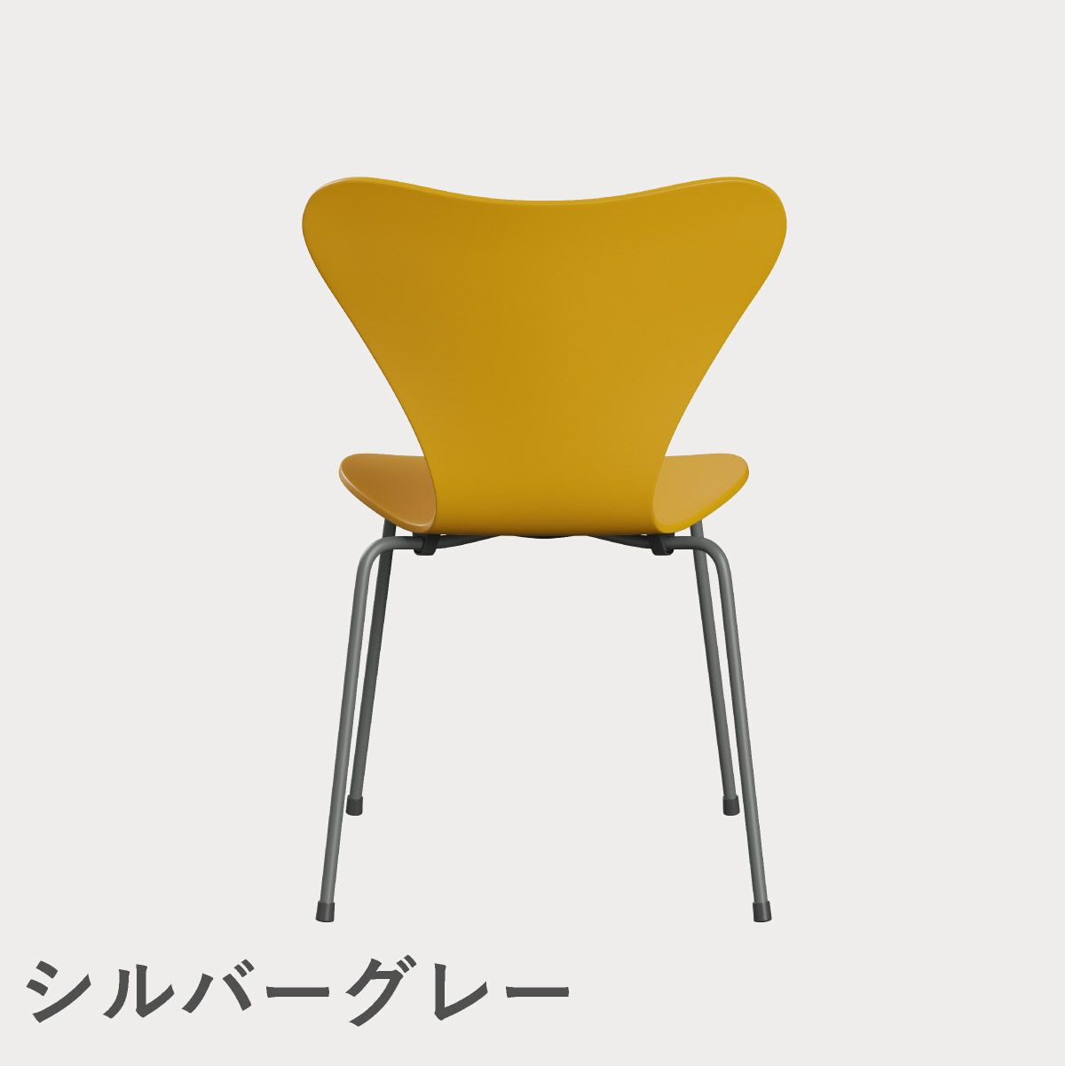 FRITZ HANSEN（フリッツ・ハンセン）SERIES 7（セブンチェア） ラッカー / トゥルーイエロー