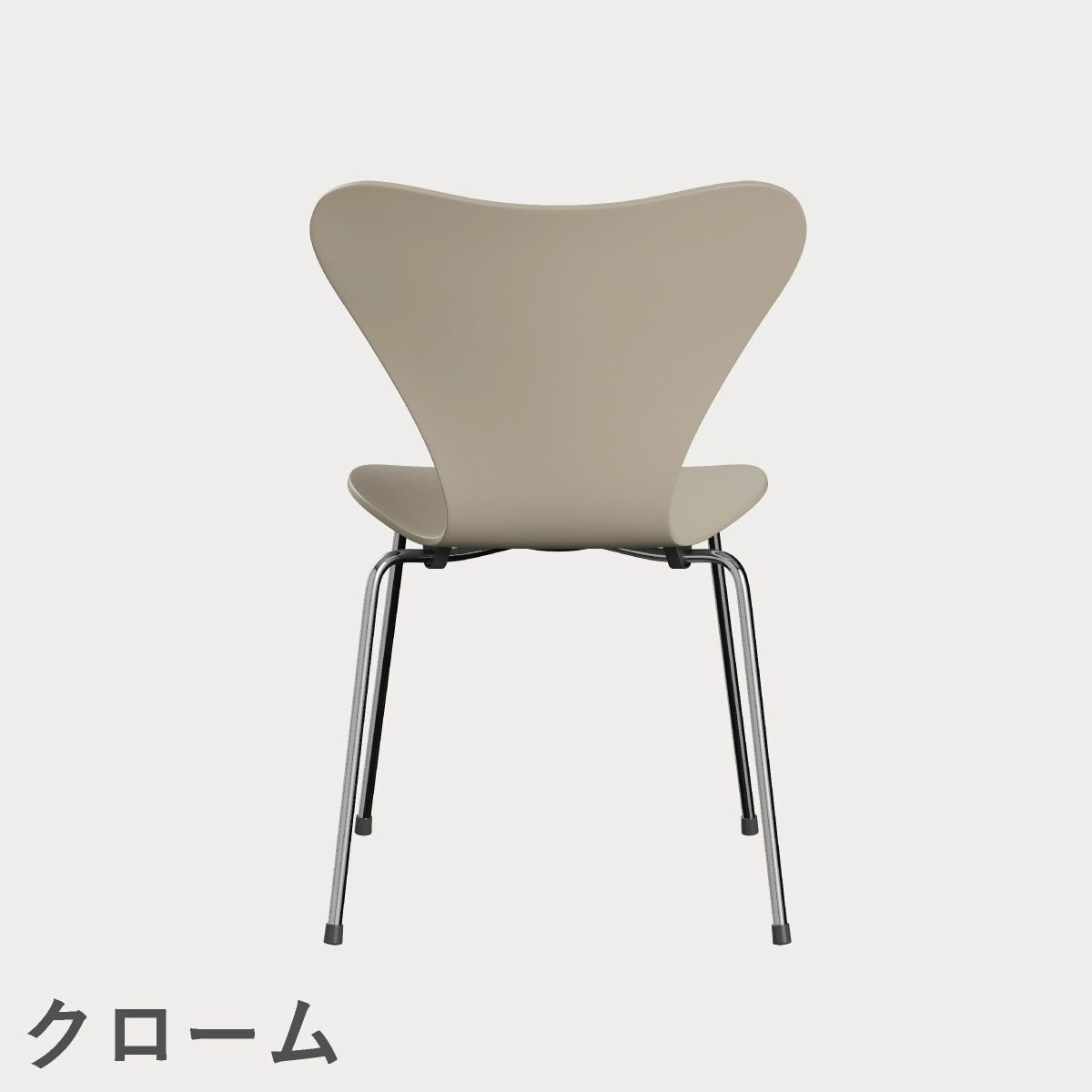 FRITZ HANSEN（フリッツ・ハンセン）SERIES 7（セブンチェア） ラッカー / ライトベージュ