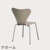 FRITZ HANSEN（フリッツ・ハンセン）SERIES 7（セブンチェア） ラッカー / ライトベージュ