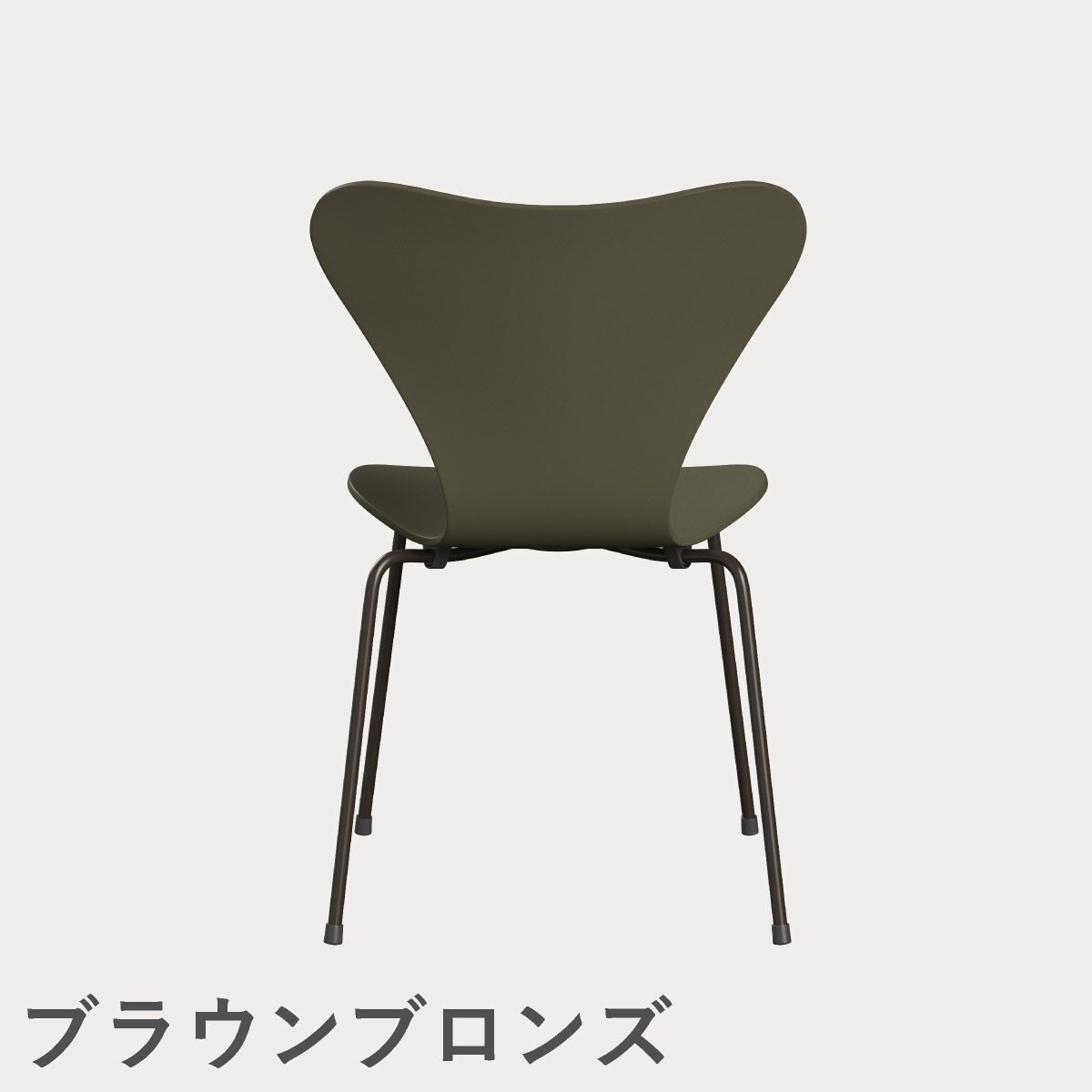 FRITZ HANSEN（フリッツ・ハンセン）SERIES 7（セブンチェア） ラッカー / オリーブグリーン