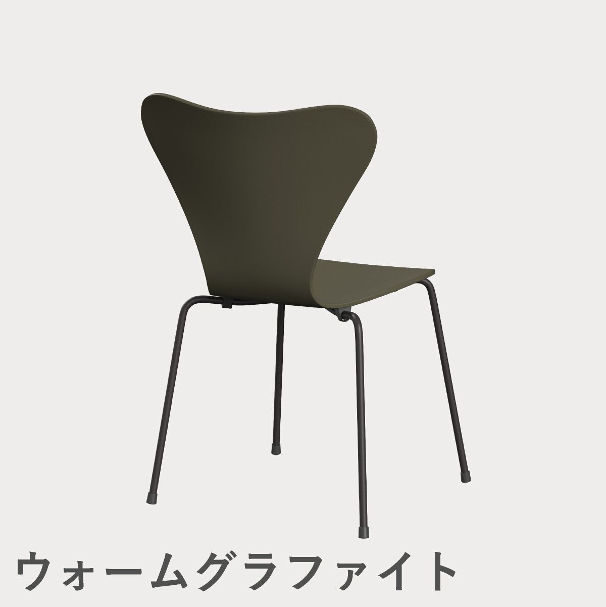 FRITZ HANSEN（フリッツ・ハンセン）SERIES 7（セブンチェア） ラッカー / オリーブグリーン