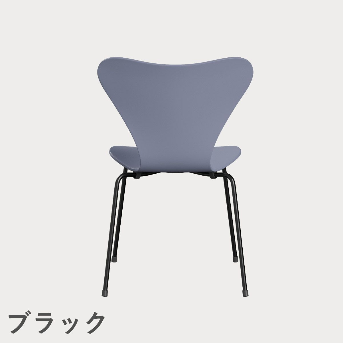 FRITZ HANSEN（フリッツ・ハンセン）SERIES 7（セブンチェア） ラッカー / ラベンダーブルー