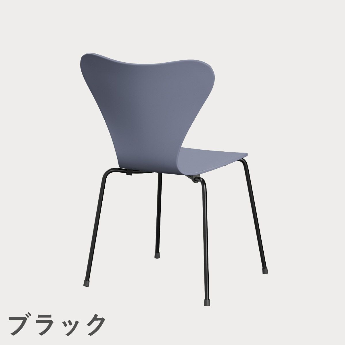 FRITZ HANSEN（フリッツ・ハンセン）SERIES 7（セブンチェア） ラッカー / ラベンダーブルー