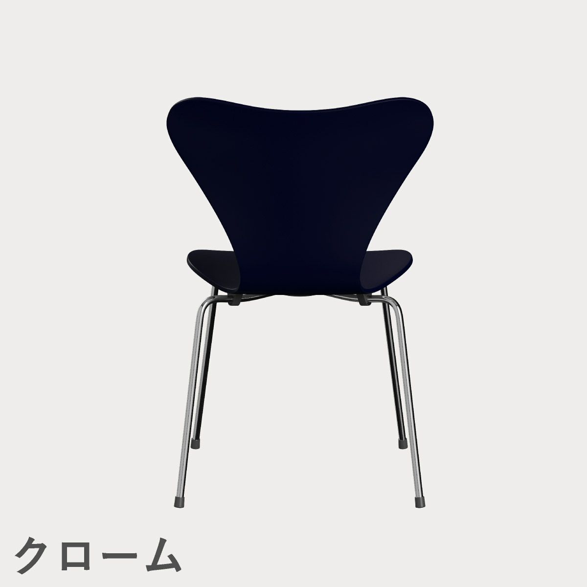 FRITZ HANSEN（フリッツ・ハンセン）SERIES 7（セブンチェア） ラッカー / ミッドナイトブルー