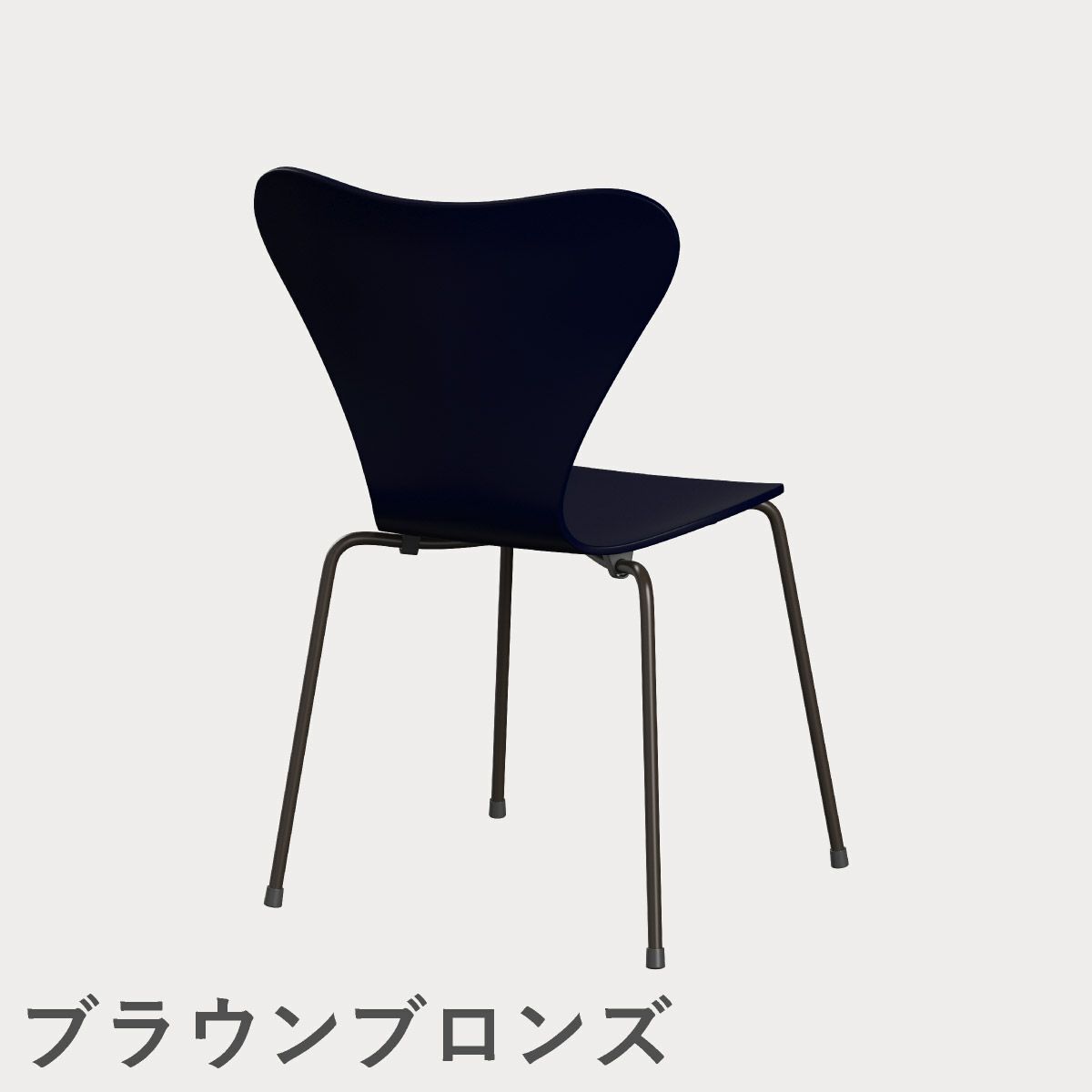 FRITZ HANSEN（フリッツ・ハンセン）SERIES 7（セブンチェア） ラッカー / ミッドナイトブルー