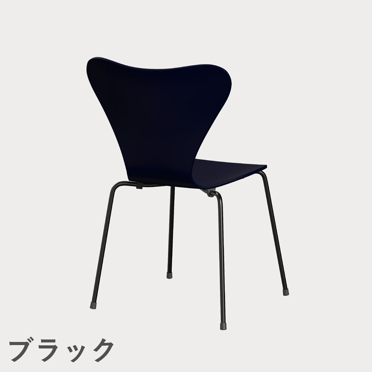 FRITZ HANSEN（フリッツ・ハンセン）SERIES 7（セブンチェア） ラッカー / ミッドナイトブルー