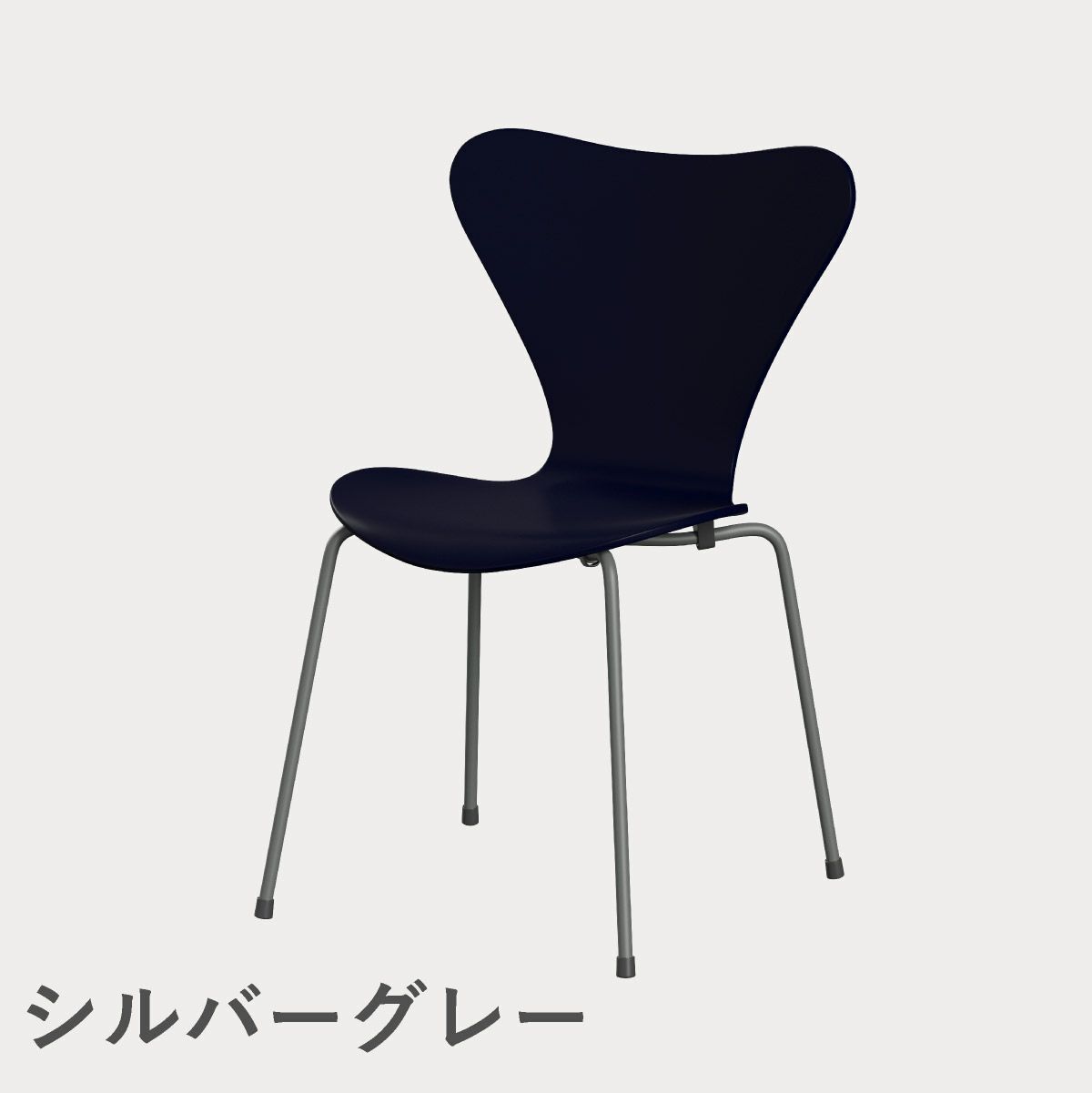 FRITZ HANSEN（フリッツ・ハンセン）SERIES 7（セブンチェア） ラッカー / ミッドナイトブルー