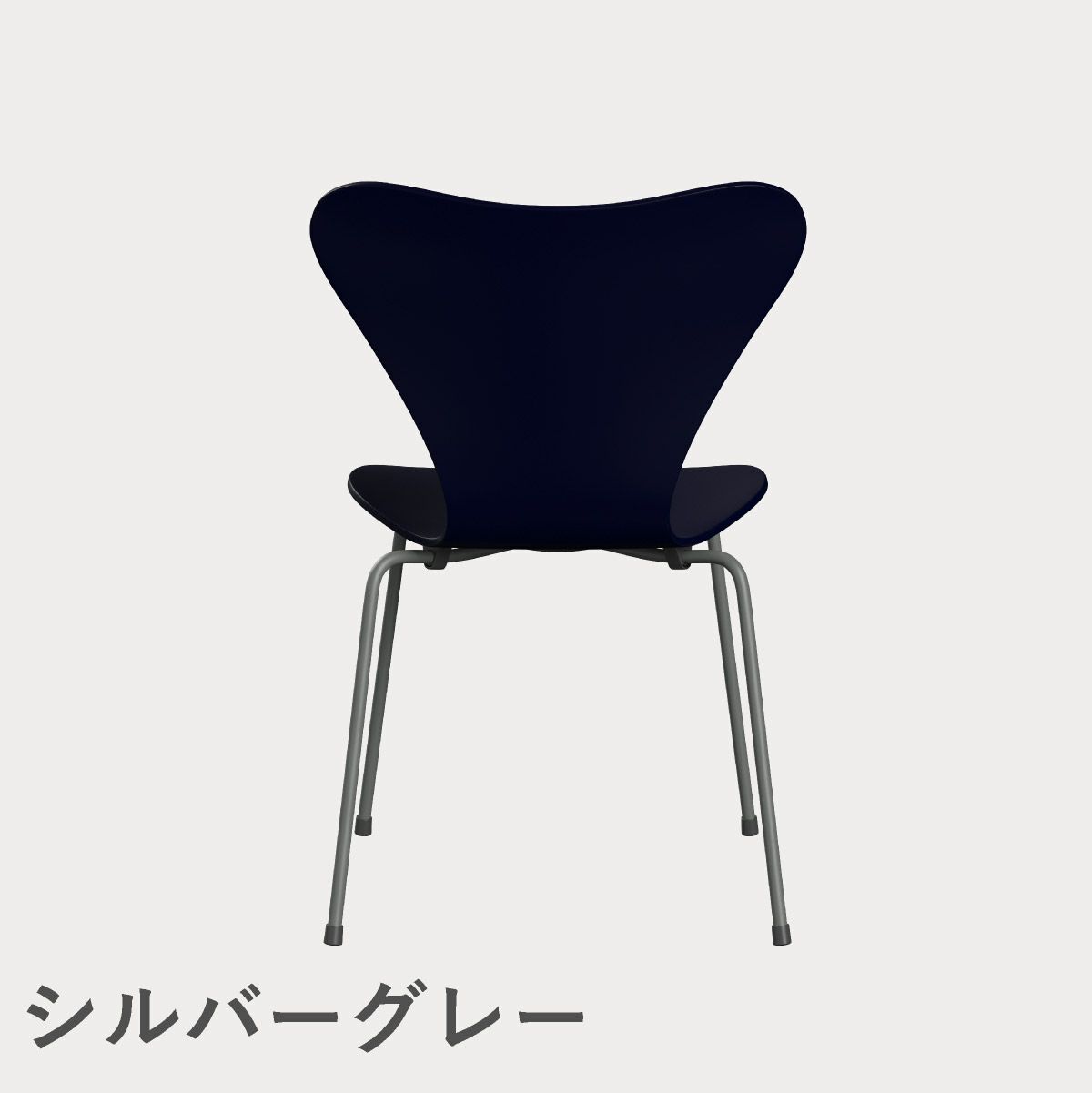 FRITZ HANSEN（フリッツ・ハンセン）SERIES 7（セブンチェア） ラッカー / ミッドナイトブルー