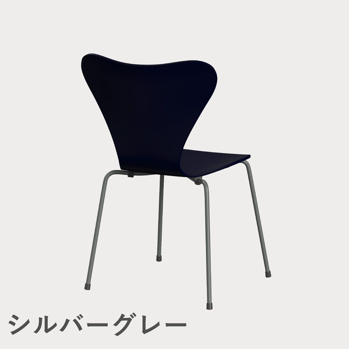 FRITZ HANSEN（フリッツ・ハンセン）SERIES 7（セブンチェア） ラッカー / ミッドナイトブルー