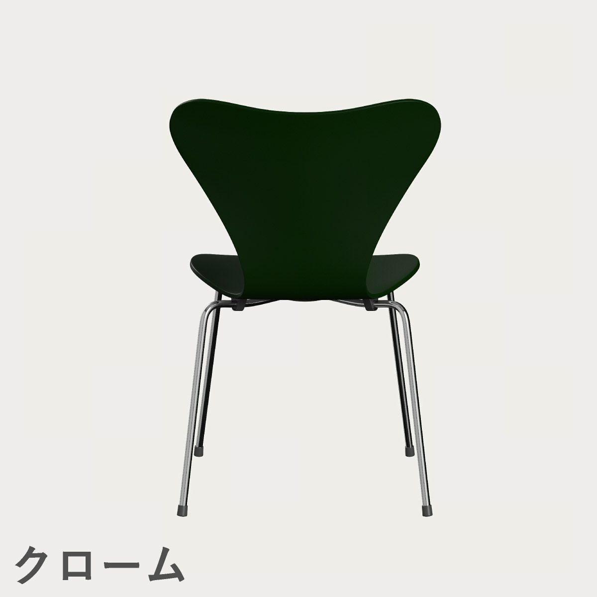 FRITZ HANSEN（フリッツ・ハンセン）SERIES 7（セブンチェア） ラッカー / エバーグリーン