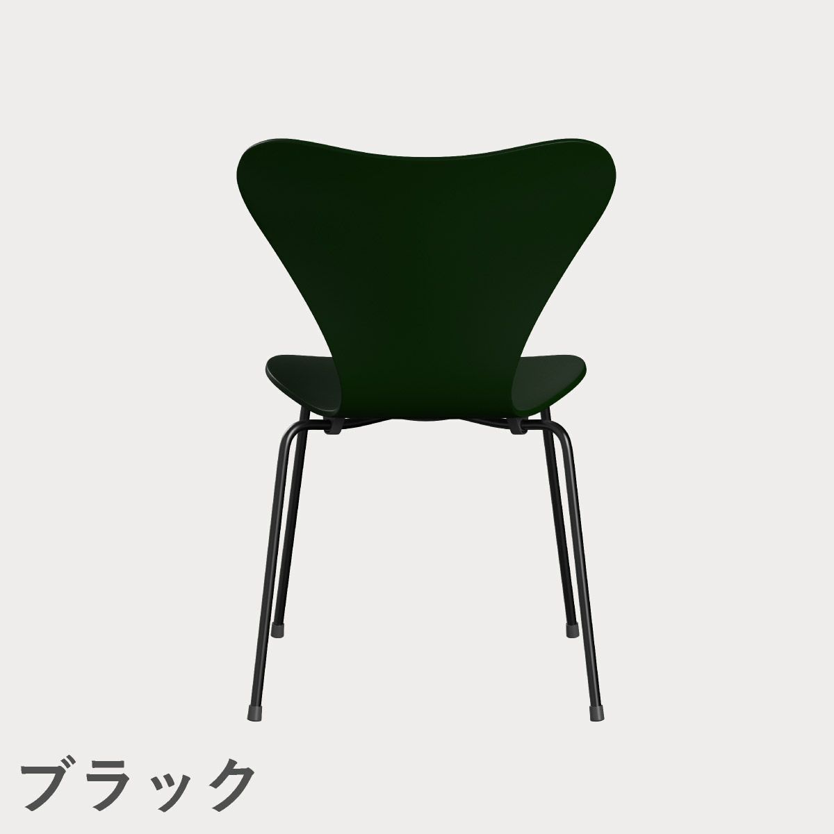 FRITZ HANSEN（フリッツ・ハンセン）SERIES 7（セブンチェア） ラッカー / エバーグリーン