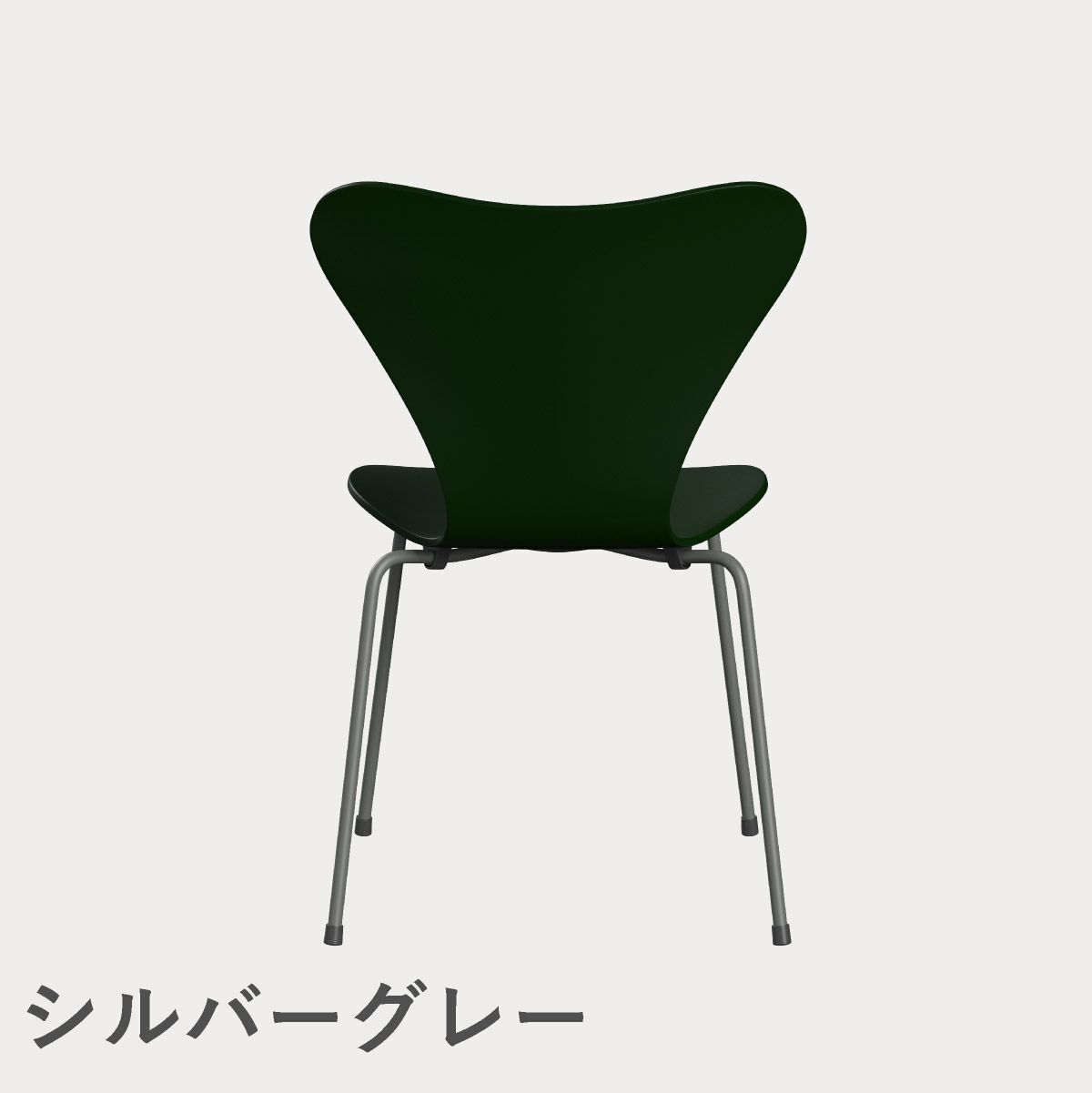 FRITZ HANSEN（フリッツ・ハンセン）SERIES 7（セブンチェア） ラッカー / エバーグリーン