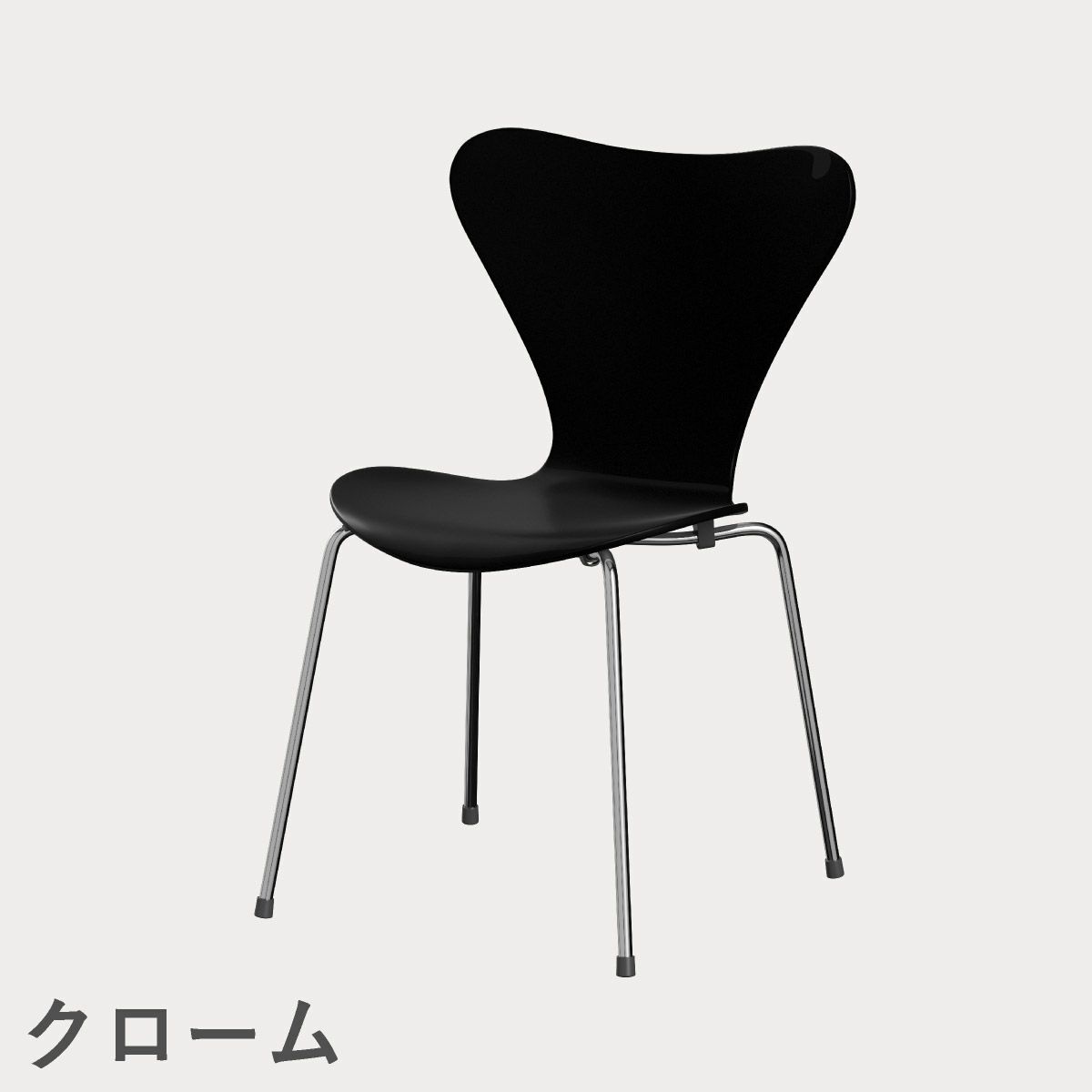 FRITZ HANSEN（フリッツ・ハンセン）SERIES 7（セブンチェア） ラッカー / ブラック