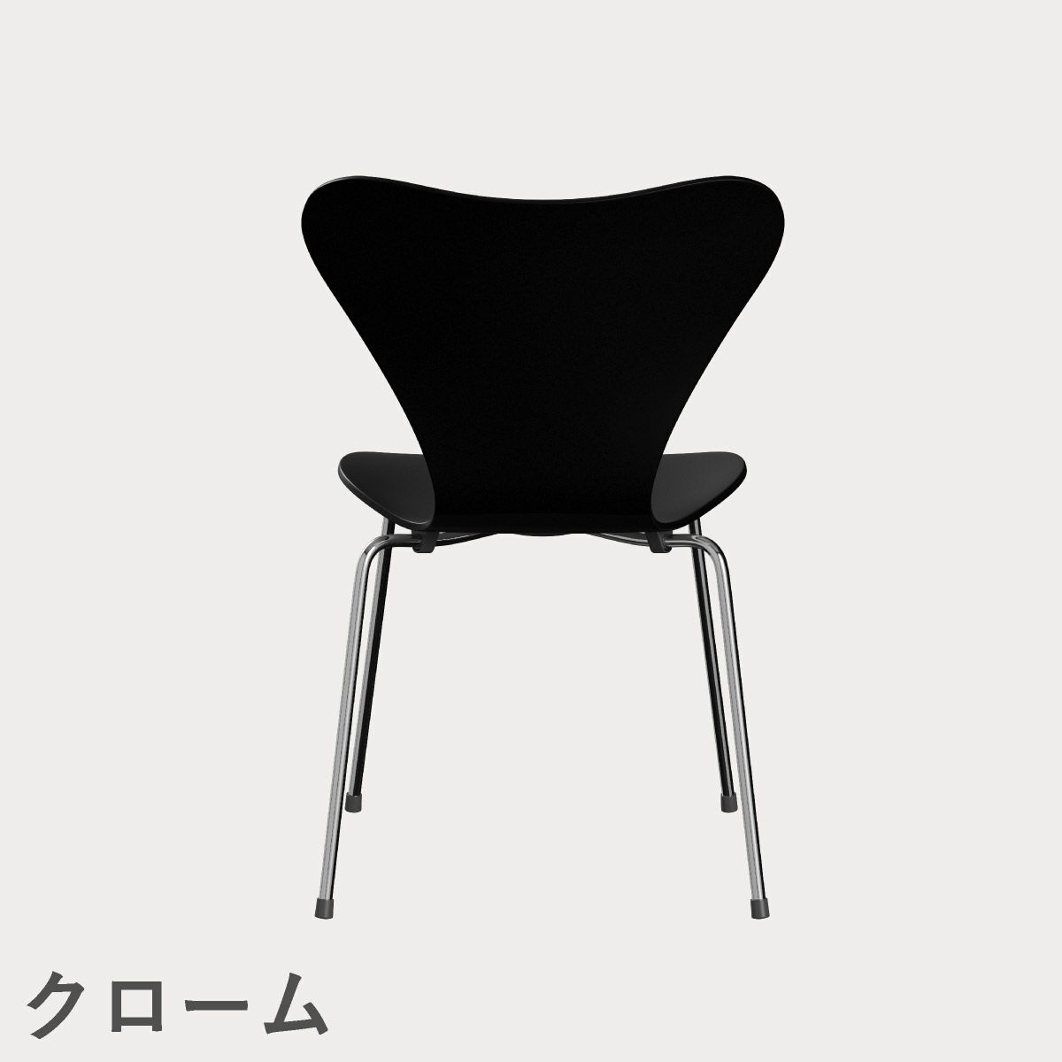 FRITZ HANSEN（フリッツ・ハンセン）SERIES 7（セブンチェア） ラッカー / ブラック