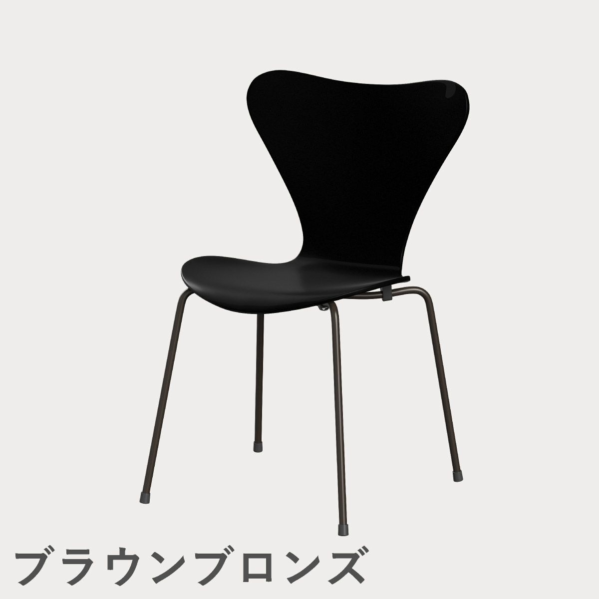 FRITZ HANSEN（フリッツ・ハンセン）SERIES 7（セブンチェア） ラッカー / ブラック
