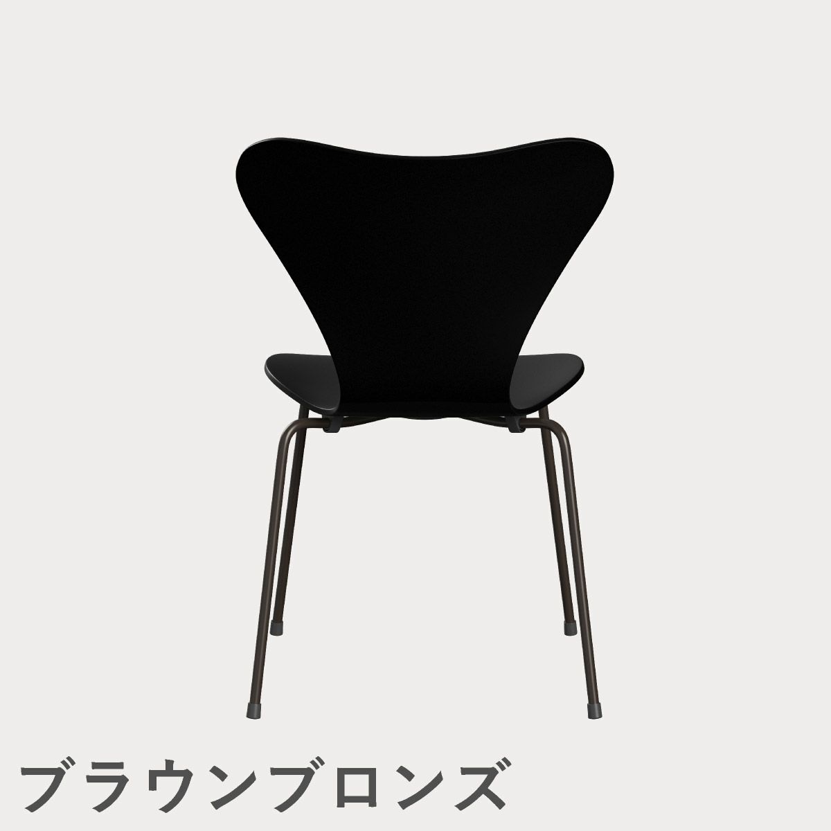 FRITZ HANSEN（フリッツ・ハンセン）SERIES 7（セブンチェア） ラッカー / ブラック