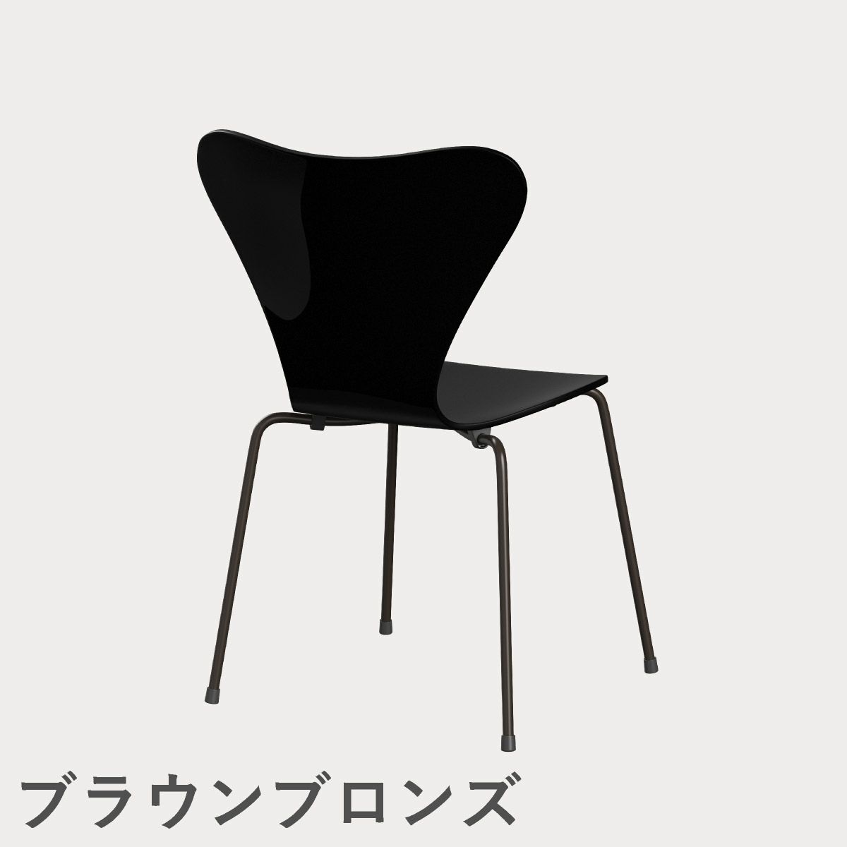 FRITZ HANSEN（フリッツ・ハンセン）SERIES 7（セブンチェア） ラッカー / ブラック