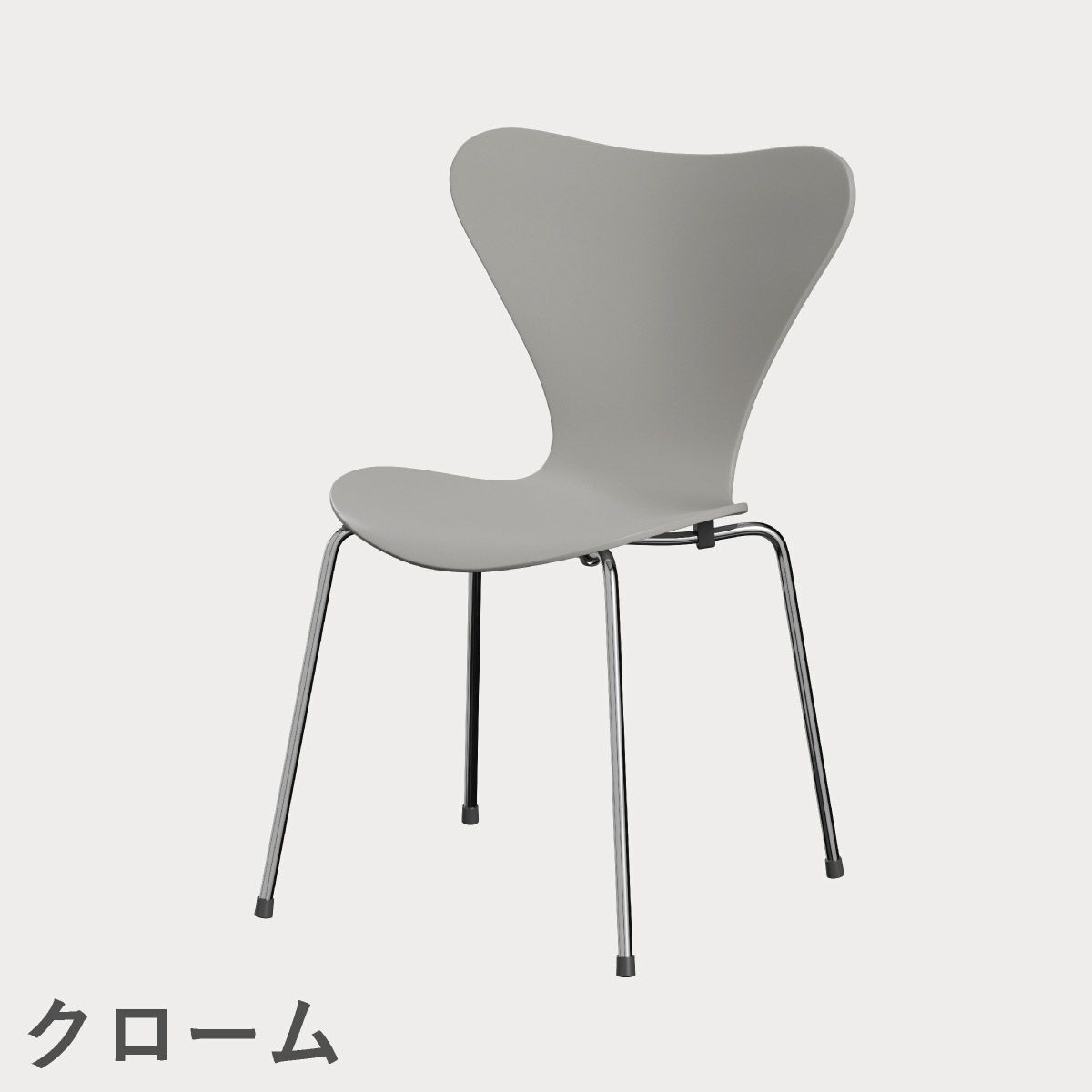 FRITZ HANSEN（フリッツ・ハンセン）SERIES 7（セブンチェア） ラッカー / ナイングレー