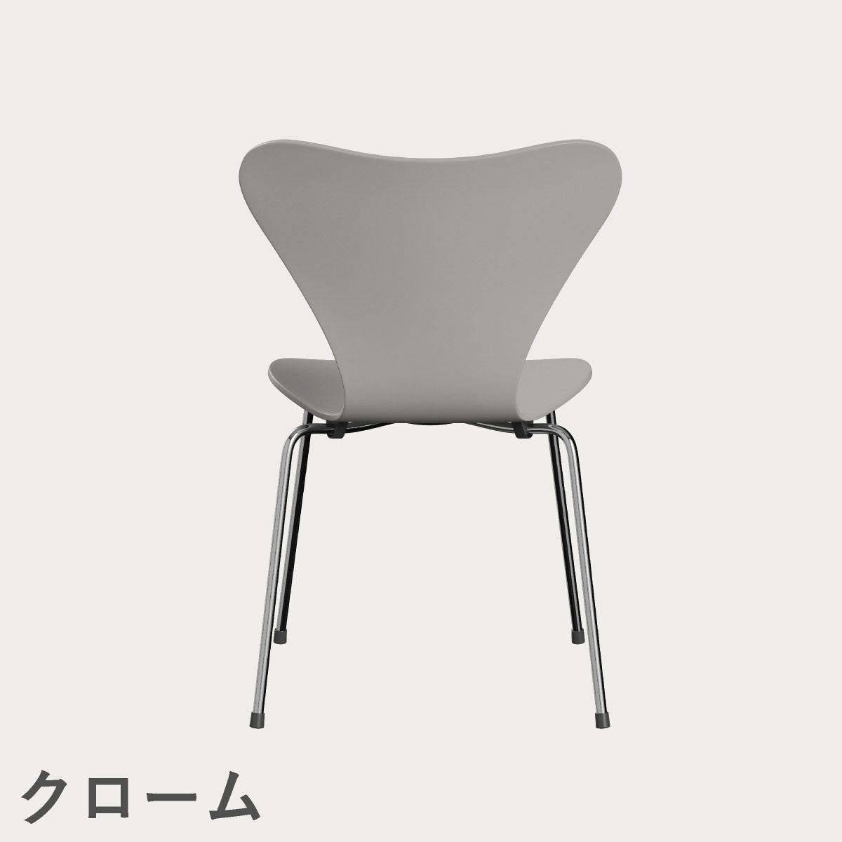 FRITZ HANSEN（フリッツ・ハンセン）SERIES 7（セブンチェア） ラッカー / ナイングレー