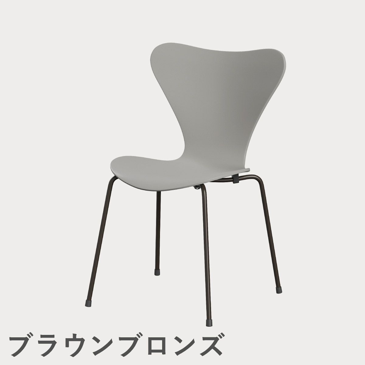 FRITZ HANSEN（フリッツ・ハンセン）SERIES 7（セブンチェア） ラッカー / ナイングレー
