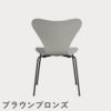 FRITZ HANSEN（フリッツ・ハンセン）SERIES 7（セブンチェア） ラッカー / ナイングレー