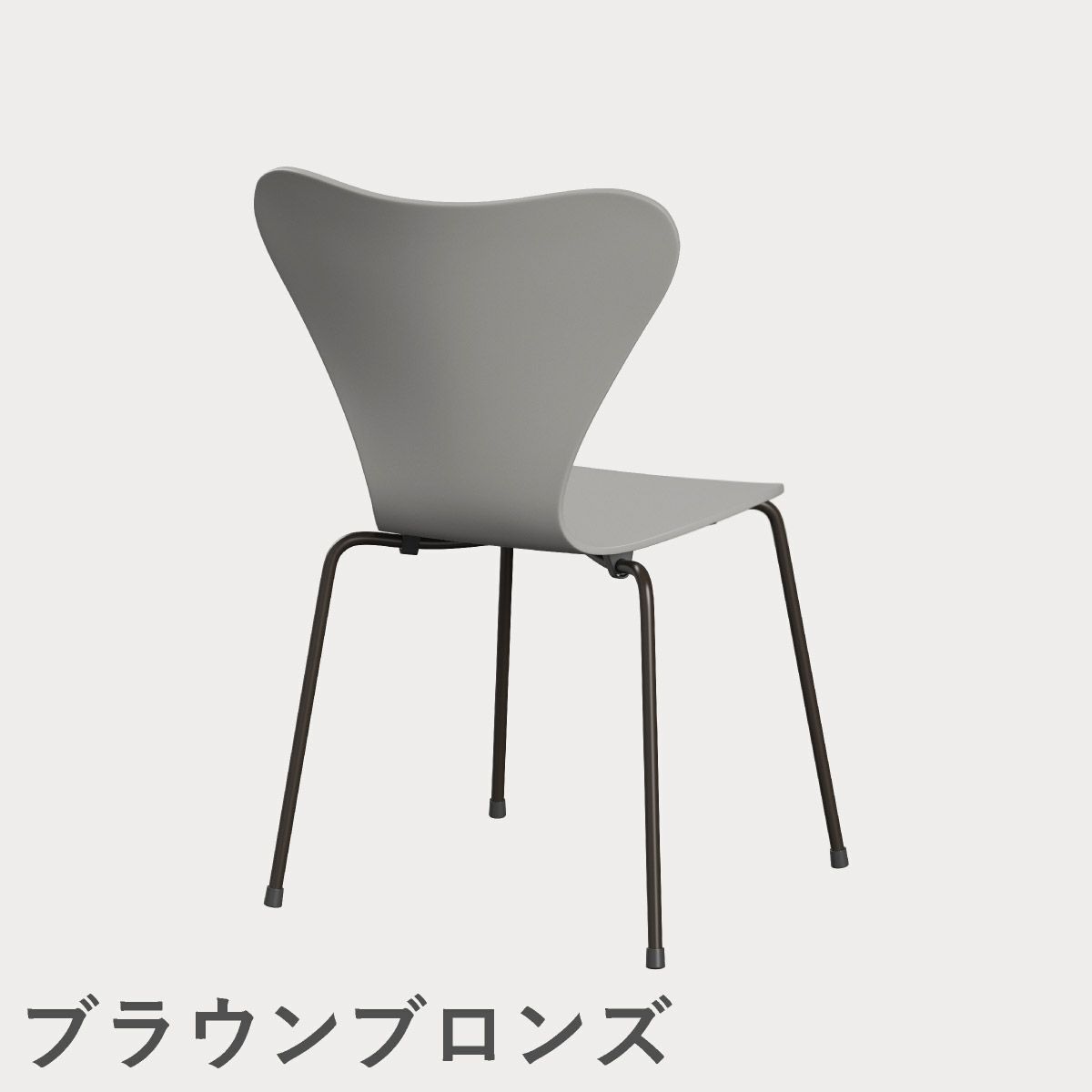 FRITZ HANSEN（フリッツ・ハンセン）SERIES 7（セブンチェア） ラッカー / ナイングレー