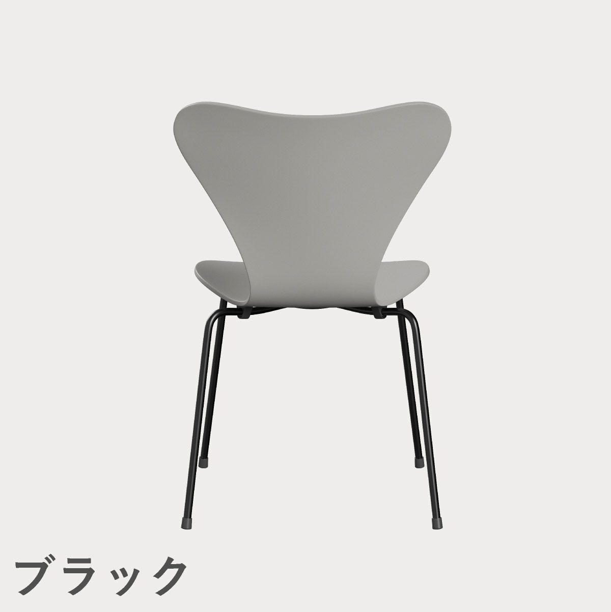 FRITZ HANSEN（フリッツ・ハンセン）SERIES 7（セブンチェア） ラッカー / ナイングレー
