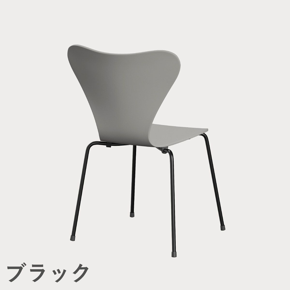 FRITZ HANSEN（フリッツ・ハンセン）SERIES 7（セブンチェア） ラッカー / ナイングレー