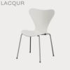 FRITZ HANSEN（フリッツ・ハンセン）SERIES 7（セブンチェア） ラッカー / ホワイト