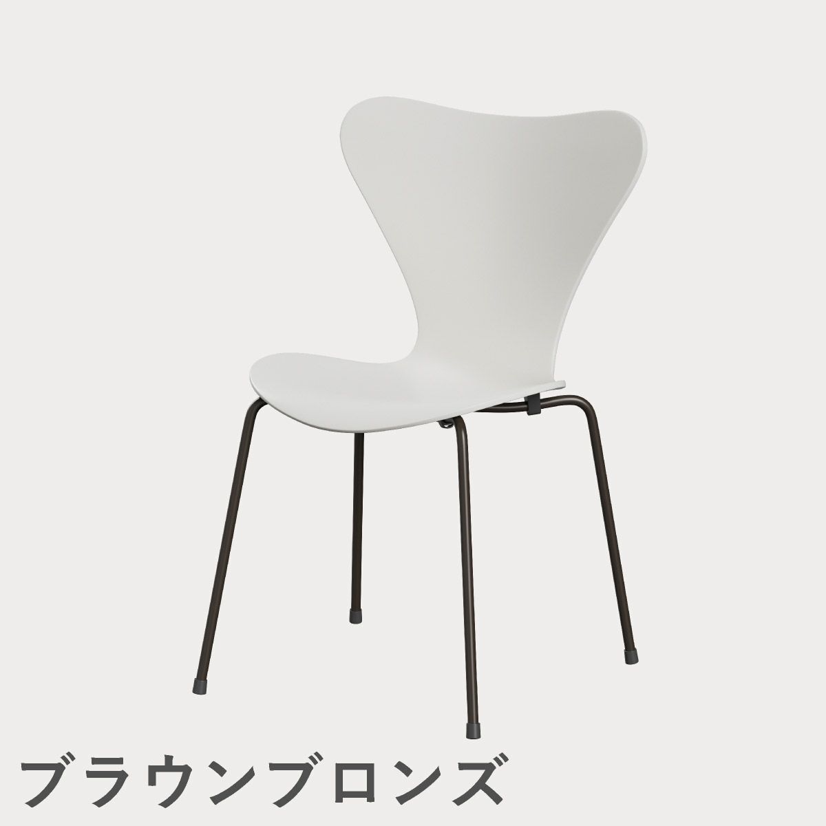 FRITZ HANSEN（フリッツ・ハンセン）SERIES 7（セブンチェア） ラッカー / ホワイト