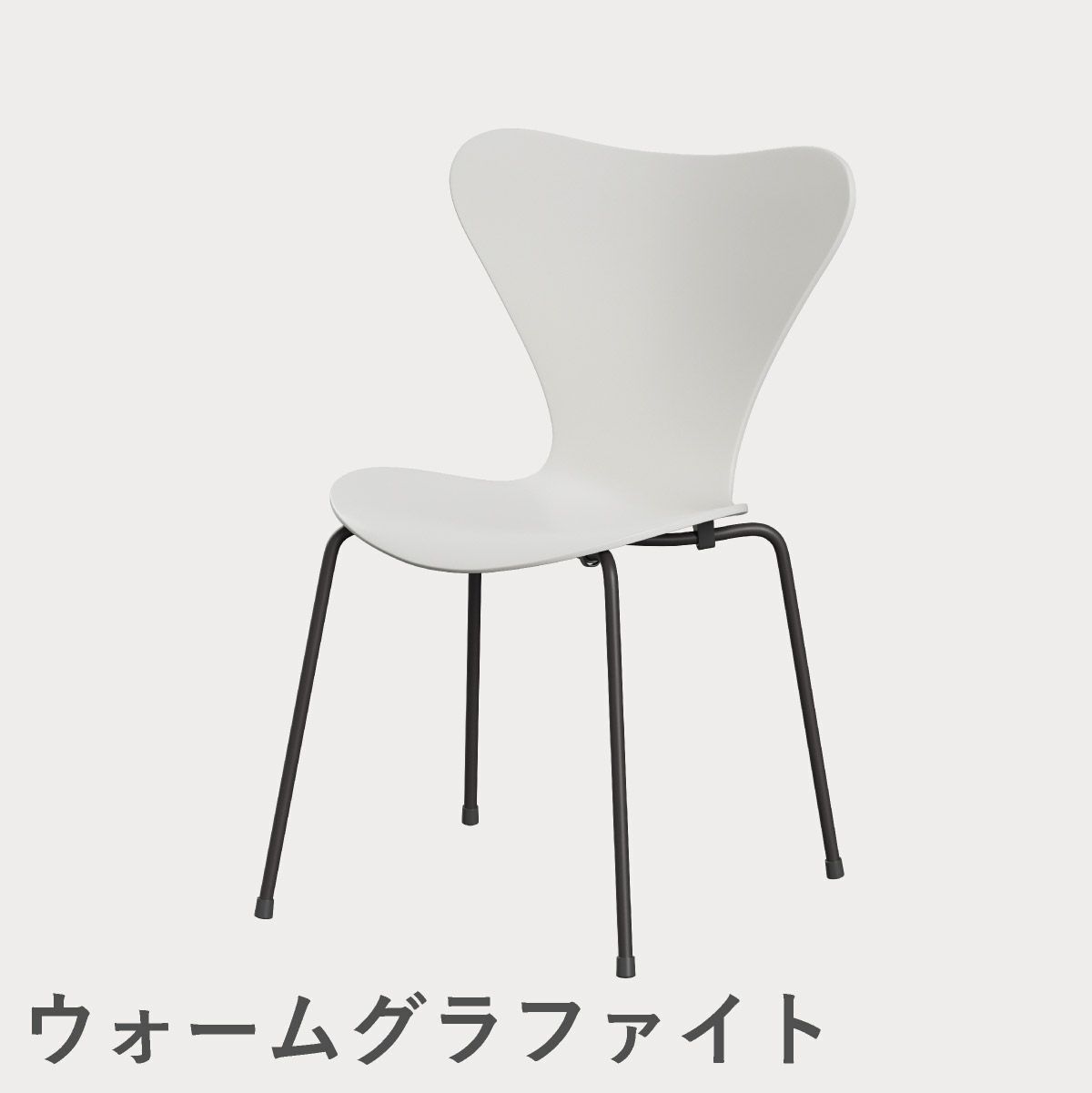 FRITZ HANSEN（フリッツ・ハンセン）SERIES 7（セブンチェア） ラッカー / ホワイト