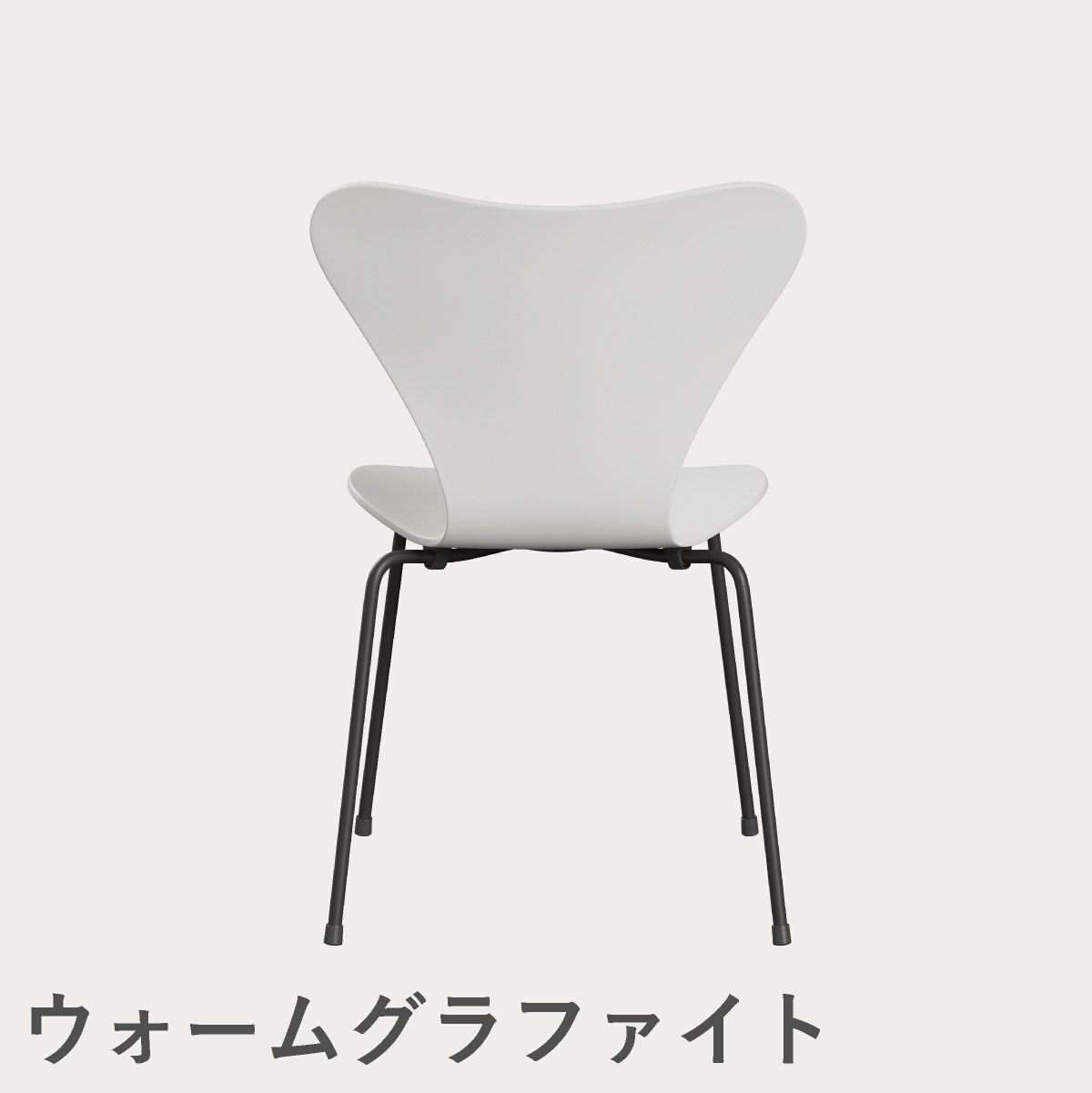 FRITZ HANSEN（フリッツ・ハンセン）SERIES 7（セブンチェア） ラッカー / ホワイト