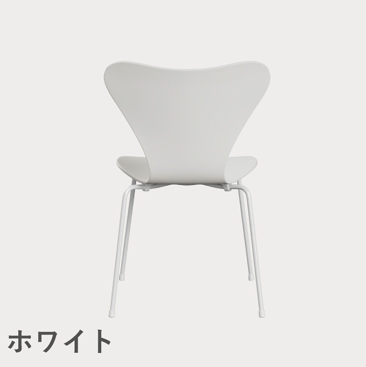 FRITZ HANSEN（フリッツ・ハンセン）SERIES 7（セブンチェア） ラッカー / ホワイト