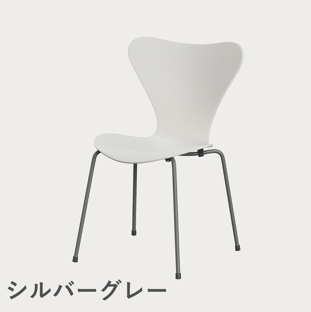 FRITZ HANSEN（フリッツ・ハンセン）SERIES 7（セブンチェア） ラッカー / ホワイト