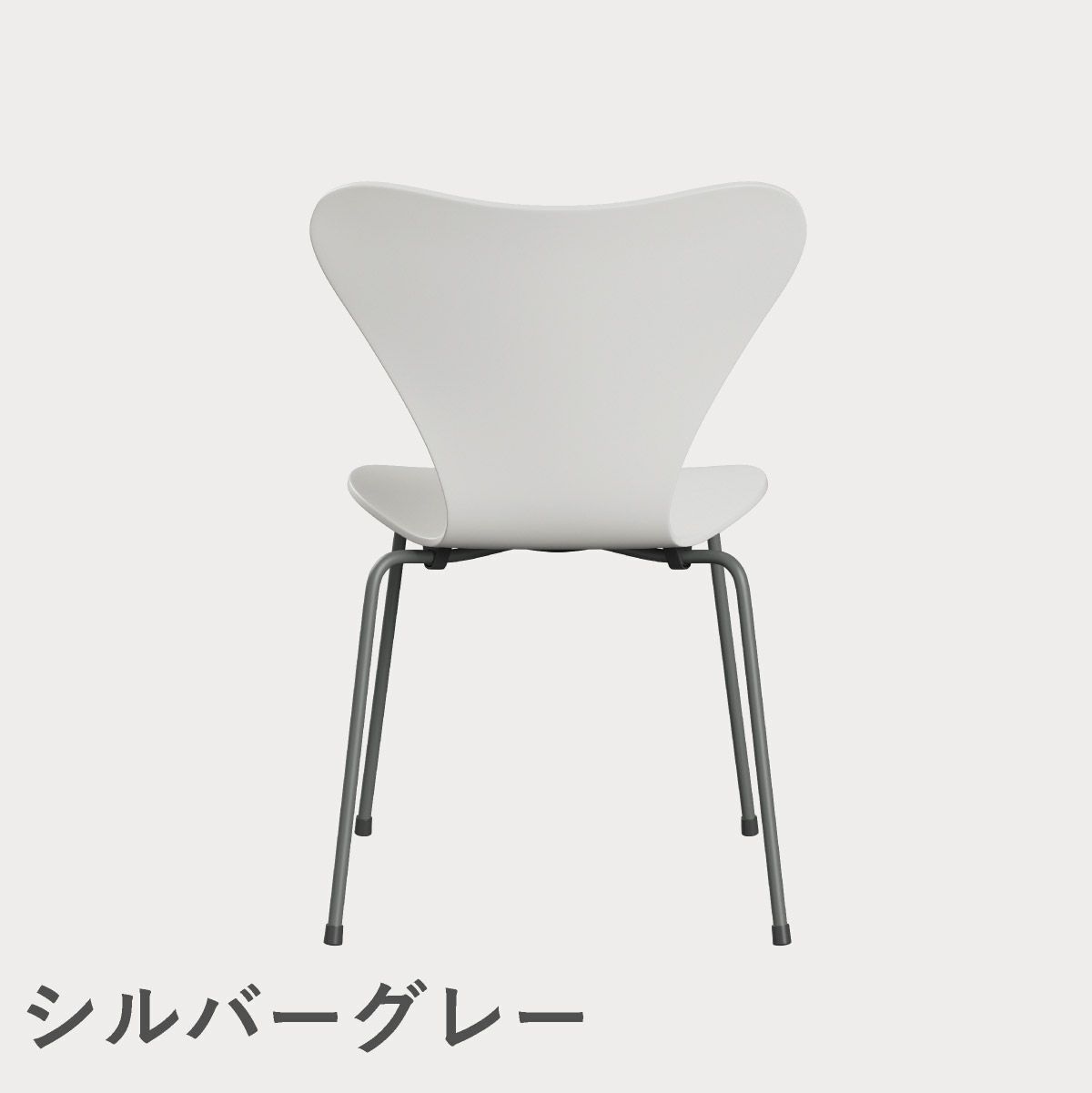 FRITZ HANSEN（フリッツ・ハンセン）SERIES 7（セブンチェア） ラッカー / ホワイト
