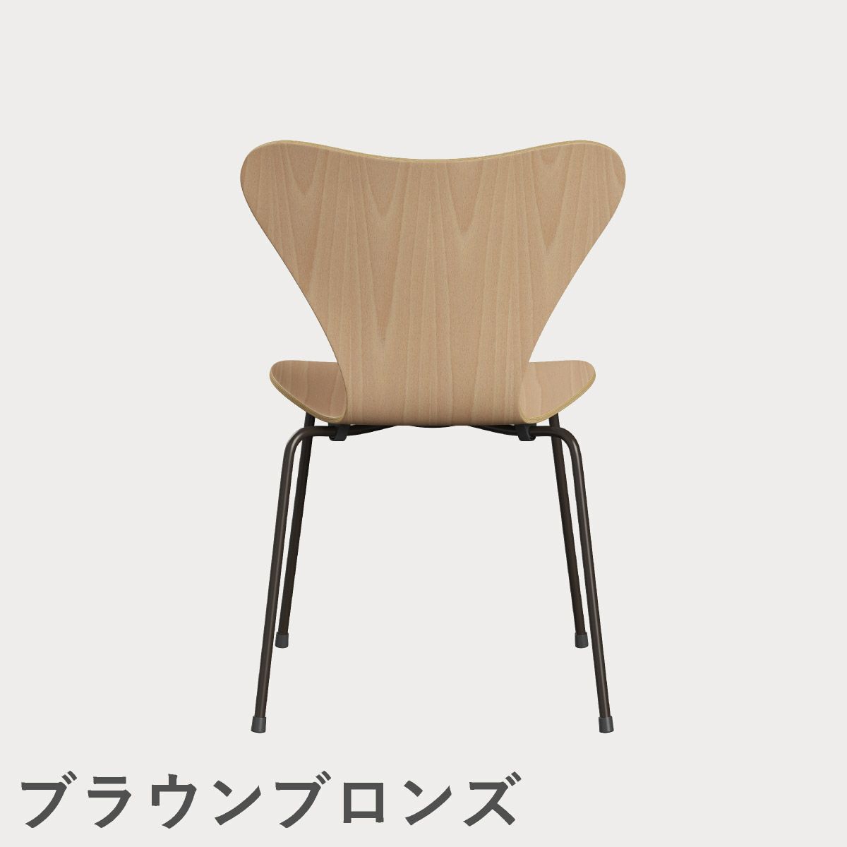 FRITZ HANSEN（フリッツ・ハンセン）SERIES 7（セブンチェア） クリアラッカー / ビーチ