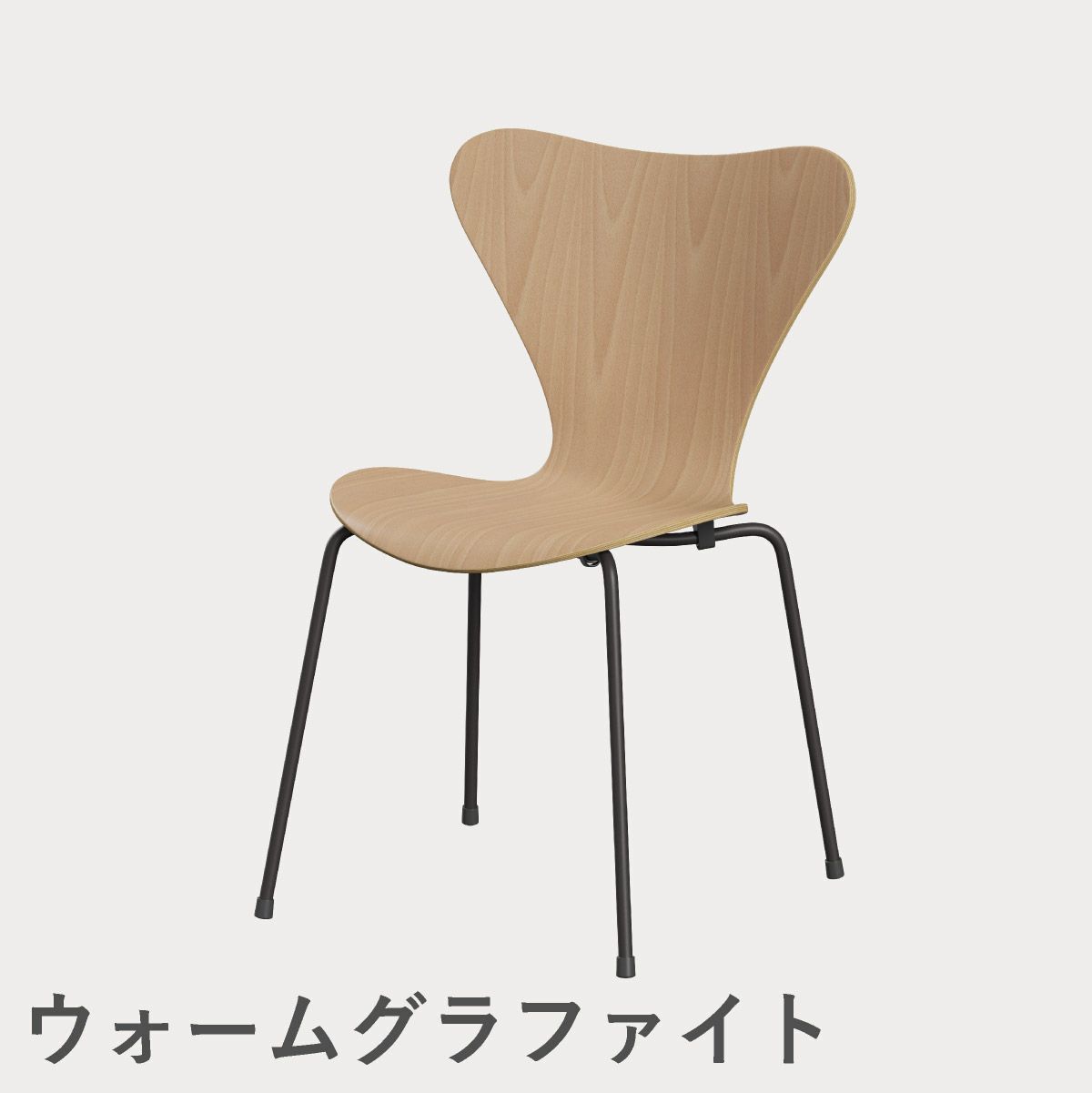 FRITZ HANSEN（フリッツ・ハンセン）SERIES 7（セブンチェア） クリアラッカー / ビーチ