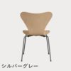 FRITZ HANSEN（フリッツ・ハンセン）SERIES 7（セブンチェア） クリアラッカー / ビーチ