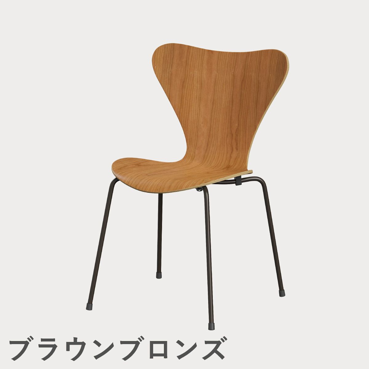 FRITZ HANSEN（フリッツ・ハンセン）SERIES 7（セブンチェア） クリアラッカー / チェリー