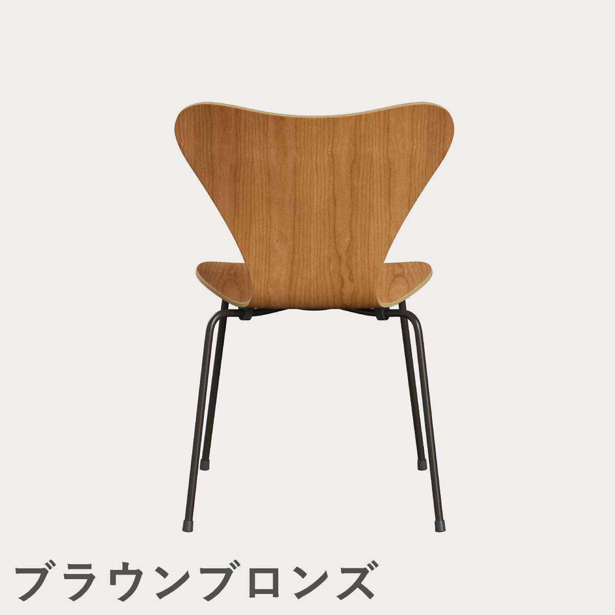 FRITZ HANSEN（フリッツ・ハンセン）SERIES 7（セブンチェア） クリアラッカー / チェリー